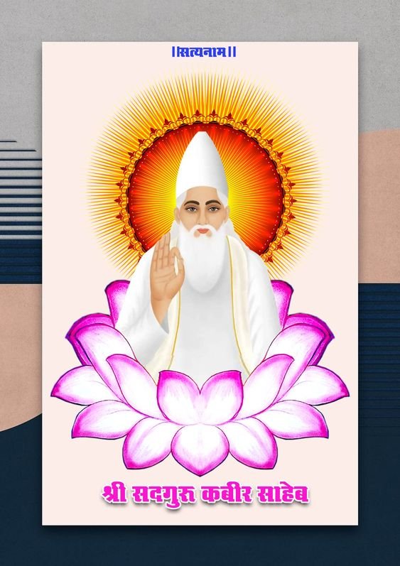 Why Are We Here? To Become Ourselves In You Status