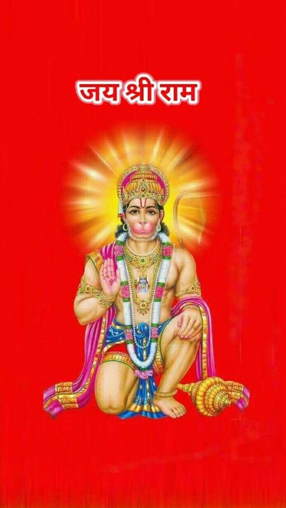 Bolo Bajarang Bali Ki Jai Picture