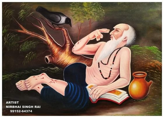 Hazrat Sheikh Baba Farid Ji