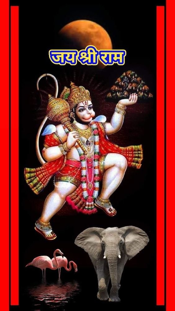 Jai Shri Ram Jai Bajarang Bali Ki Jai Status