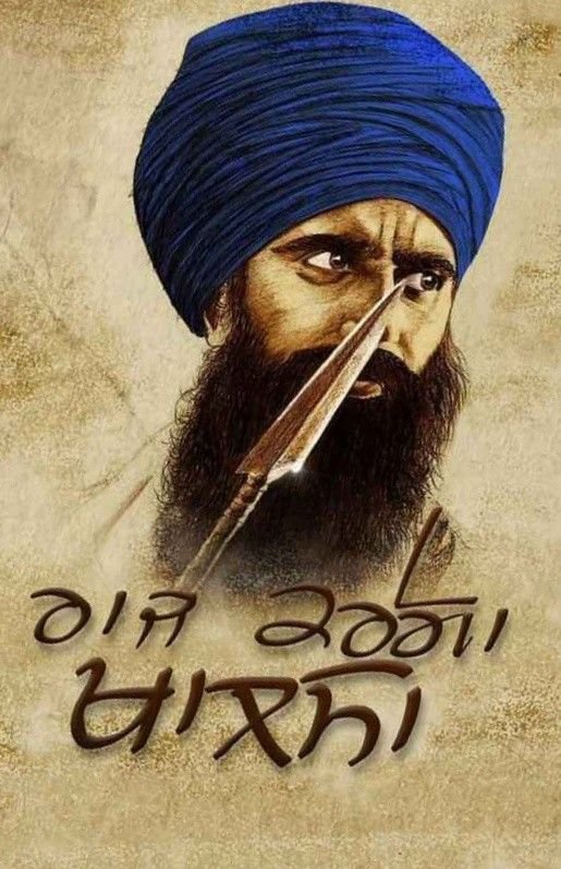 Sant Bhindrawale Picture
