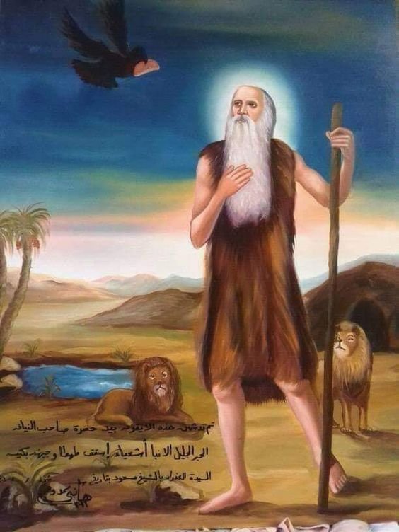 Sheikh Farid Pic